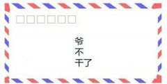 ת뿪һݱ濪ʼдôְ棨ģ壩