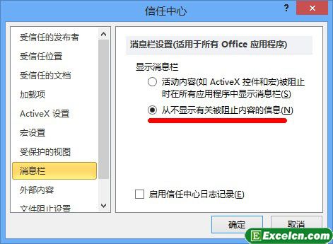 ȡExcel2010Ϣ