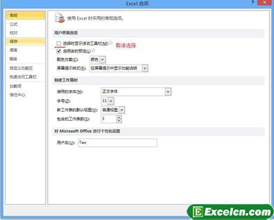 ֹExcelʾ