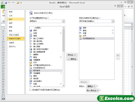 Excel2010ٷʹ