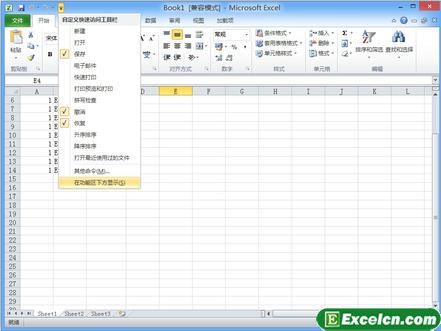 ıExcel2010ٷʹλ