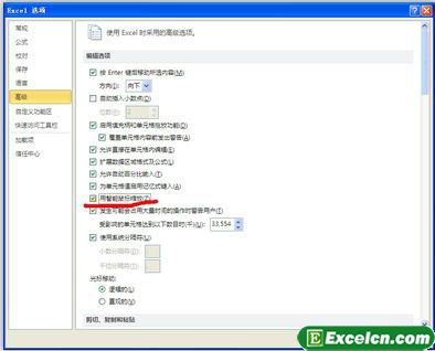 ֶExcel2010ڽ