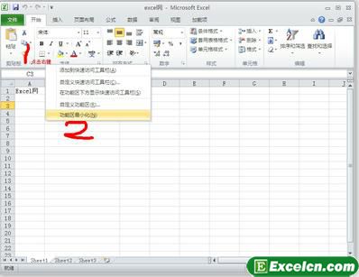 Excel2010༭