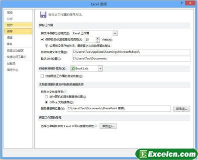 Excel2010Զʱ