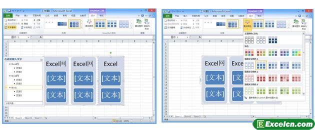 Excel2010SmatrArtģ崴ͼ