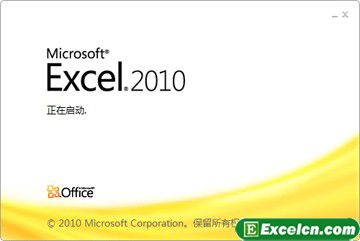 ʶExcel2010¹