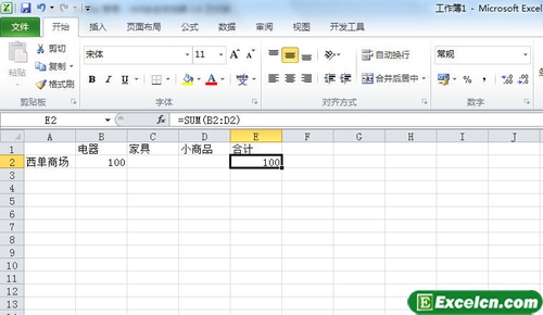 ʹexcel2010һ򵥵