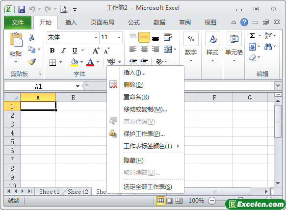  Excel2010в빤