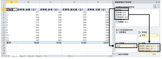 ༭Excel͸ӱ
