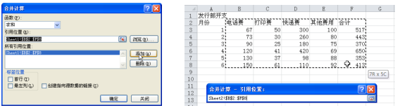 Excel2010ϲ