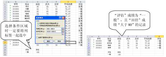 Excel߼ɸѡ