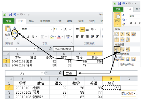 Excel2010дʽ޸Ĺʽ