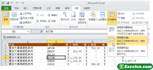 http://www.excelcn.com/jiaocheng/excel2010/418.html