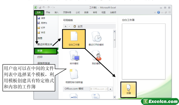 Excel½ͱ