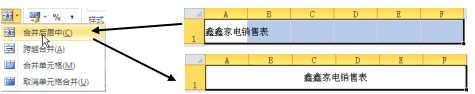 Excel2010ϲԪ