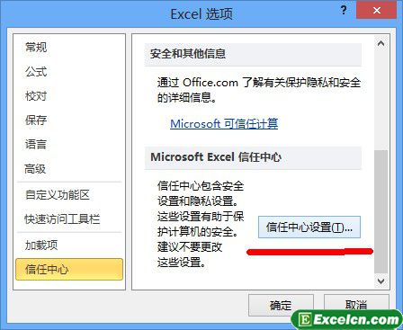ȡExcel2010Ϣ