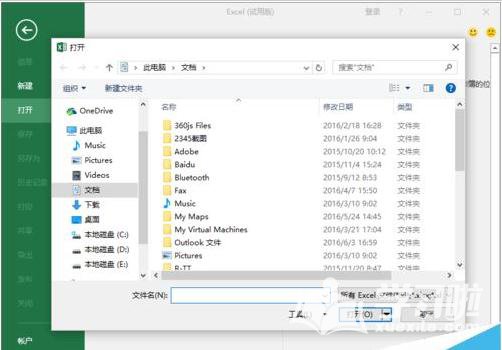Excel2016ôֻʽ