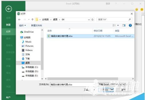 Excel2016ôֻʽ